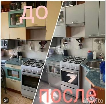 Другие услуги: Что делаем: - Обновляем фасады шкафов, ящики, цоколь, торцы — 1