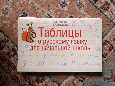 читать палочка чоппера 3: Для 0-2 класса
