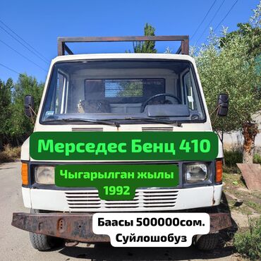 спринтер 410: Mercedes-Benz : 1992 г., 3 л, Механика, Дизель, Бус