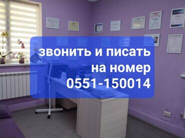 купить дом в беловодске кыргызстан: Продаю Медицинский центр, 148 м², 1, Отдельный вход