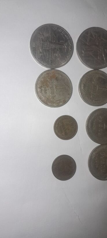 Монеты: Подборка монет СССР Состав: - Рубли СССР разных годов: видны 1 рубль — 3