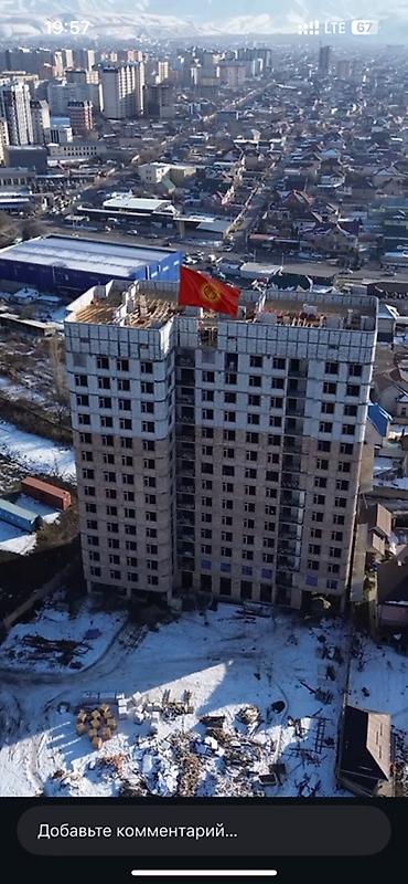Новостройки от застройщика: Строится, 1 комната, 44 м² — 2