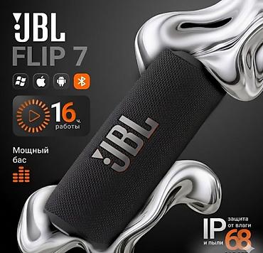 flip 4: JBL Flip 7 купить Бишкек | портативная колонка Bluetooth, IP68, мощный — 3