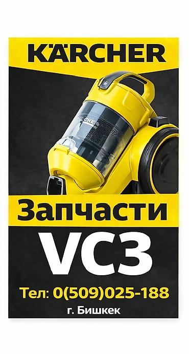 Кресла-качалки: Кресла-качалка — 6