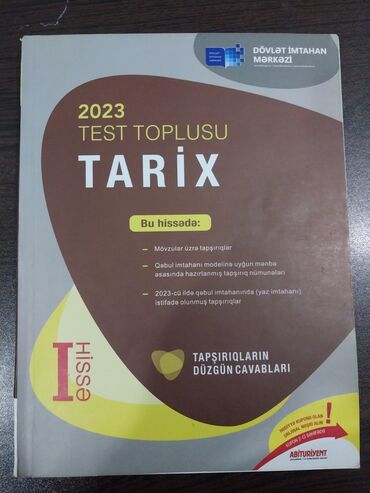 biologiya test toplusu 1 ci hisse pdf 2023: Всеобщая история Тесты 11 класс, 1 часть, 2023 год