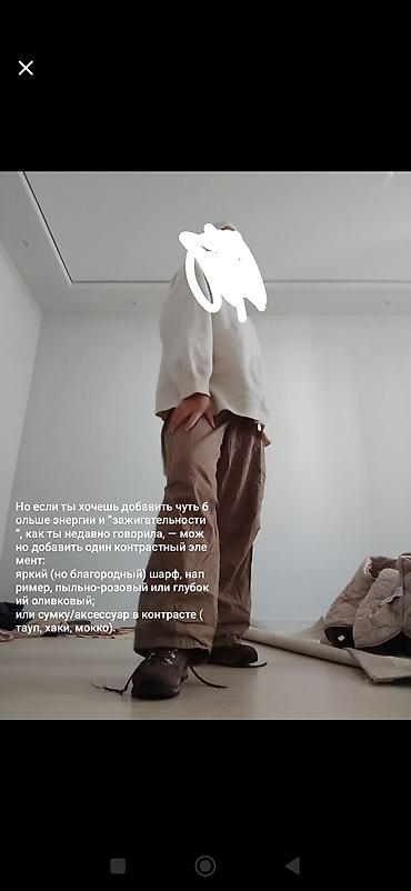 Другая женская обувь: Отдаю вещи даром.
Пишите, если нужно — 8