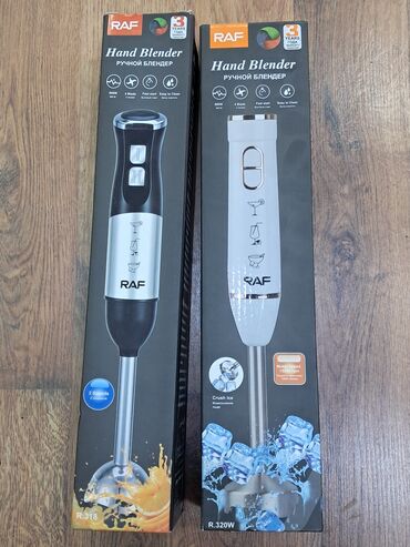 Ütülər və buxarlayıcılar: Əl buxarlayıcısı, Raf, Kredit yoxdur, Ünvandan götürmə — 4