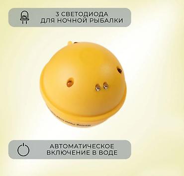 Другое для охоты и рыбалки: Эхолот беспроводной для летней и зимней рыбалки Lucky FF718Lic Lucky — 8
