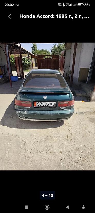 хонда аккорл: Honda Accord: 1995 г., 2 л, Автомат, Бензин, Седан — 6