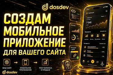 iphone sr: Веб-сайты, Лендинг страницы, Мобильные приложения Android | Верстка, Доработка, Автоматизация — 1