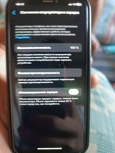 dvd usb: IPhone X, серебристый - Корпус из стекла и нержавеющей стали, цвет — 8