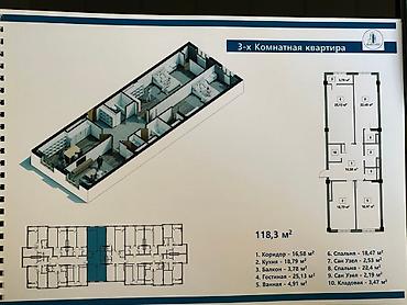 восток сити: 1 комната, 63 м², Восток-5 мкр Элитка, 9 этаж, ПСО (под самоотделку) — 2