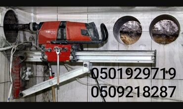 алмазная бурение: Алмазное сверление Больше 6 лет опыта