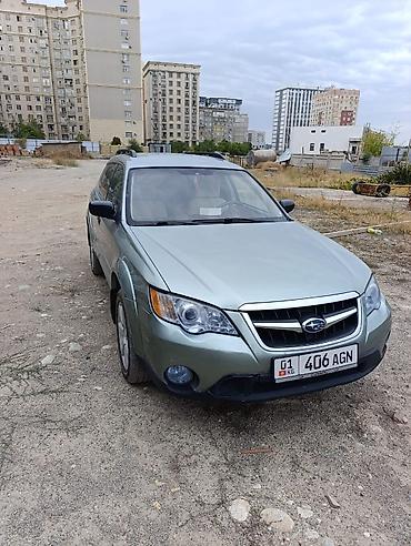 субару оутбек 2008: Subaru Outback: 2008 г., 3 л, Автомат, Бензин, Универсал — 2