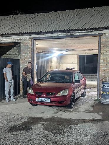 авто пульт: Mitsubishi Lancer: 2007 г., 1.6 л, Механика, Бензин — 5