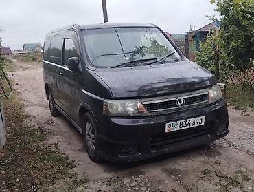 step: Honda Stepwgn: 2003 г., 2 л, Автомат, Бензин, Минивэн — 2