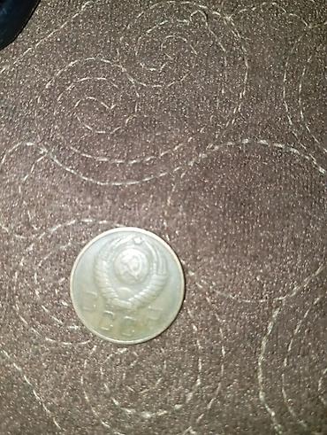 Монеты: Набор советских монет: 1) Памятная монета СССР «50 лет Советской — 4