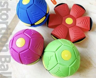 Топтор: Новые !!!Необычные мячики в форме летающей тарелки,меняет свое