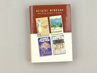Book, genre - Novel, condition - Very good