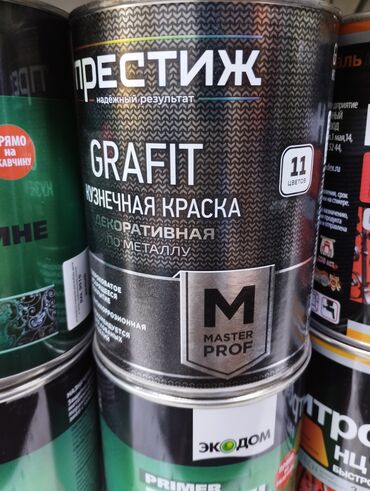 смотреть картины: Кузнечная декоративная краска "Графит" от "Престиж" предназначена для