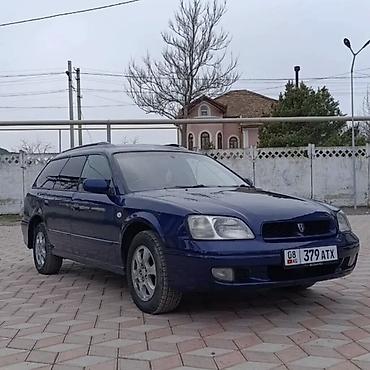 a8 d2: Subaru Legacy: 2001 г., 2 л, Автомат, Бензин, Универсал — 1
