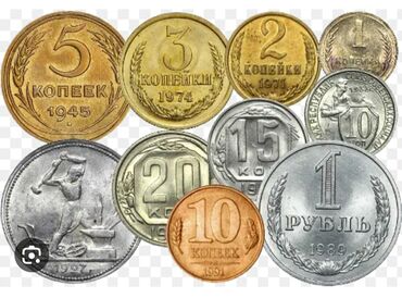 Монеты: Куплю монеты СССР 1 кг 200 сом