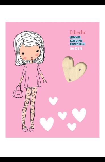 Bədənə qulluq: Uşaqların zərif taytları bir az modaçıya parlaq bir görüntü yaratmağa