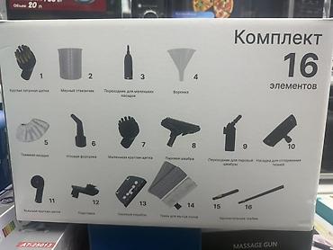 9: Профессиональный пароочиститель Arshia 30-в-1 Многофункциональное — 2