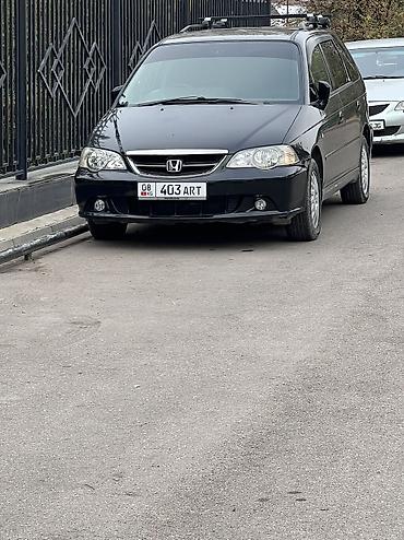 Honda: Honda Odyssey: 2002 г., 2.3 л, Автомат, Газ, Минивэн — 15