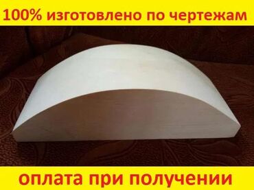 подушка мейрама фото в Кыргызстан | Кислородные подушки: Подушка Мейрама от грыжи позвоночника
Есть доставка