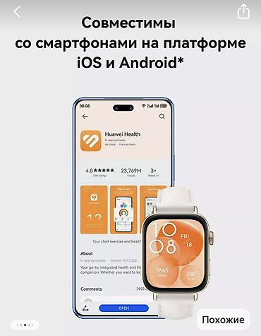 nintendo switch lite: Продаю Смарт часы Huawei watch fit 3 почти новое для себя покупал — 4