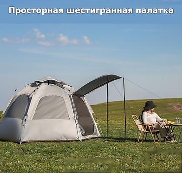 🏕️ АРЕНДА ШЕСТИГРАННЫХ ПАЛАТОК — БОЛЬШОЙ ПРОСТОР ДЛЯ ОТДЫХА