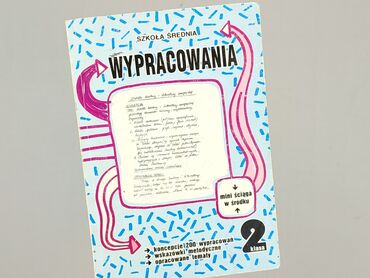 Book, genre - Kids & young adults, condition - Very good