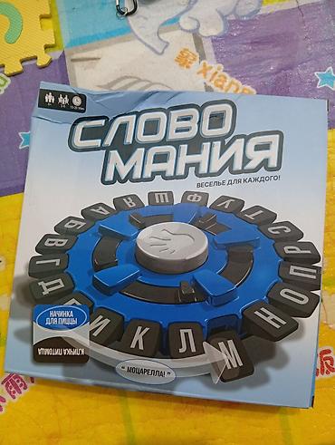 алфа: Настольная игра «Словомания» - Динамичная игра в слова для компании — 1