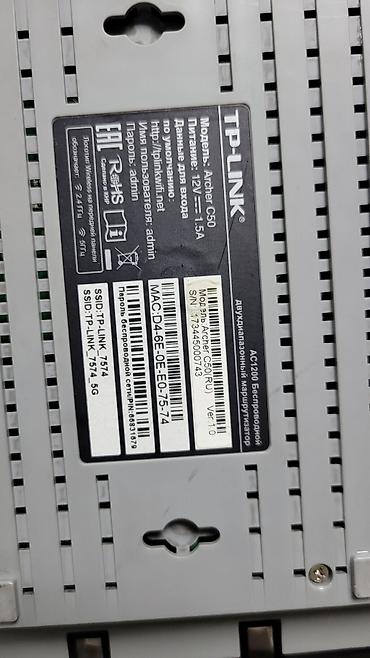 Кабели подключения: Кабели подключения — 18