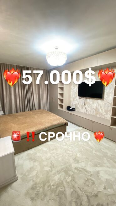 продается квартира в бишкек: 1 бөлмө, 35 кв. м, 106-серия, 1 кабат, Дизайнердик ремонт