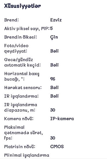 Техника и электроника: IP KAMERA Özəllikləri Telefon Da İzləmə Uşag Məktəbdən Gəldiyində — 6