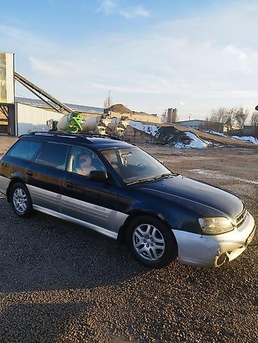 Subaru: Subaru Outback: 2000 г., 2.5 л, Газ, Универсал — 4