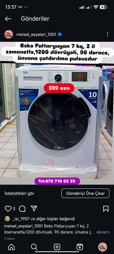 Paltaryuyan maşınlar: Paltaryuyan maşın LG, 7 kq, Avtomat, Qurutmasız, Kredit yoxdur — 9