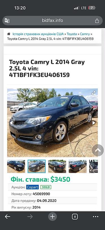 m5 g30: Toyota Camry: 2014 г., 2.5 л, Робот, Бензин, Седан — 5