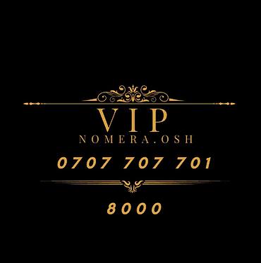 SIM-карты: VIP-номера (Красивые мобильные номера, г. Ош) Доступны запоминающиеся — 22