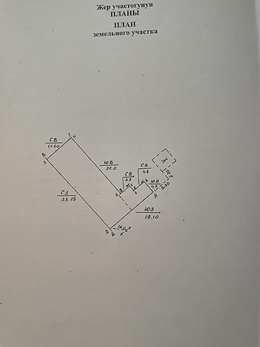 Продажа коттеджей и домов: Продаётся жилой дом! Или обмен на квартиру! Ул Рахманова 47 — 17