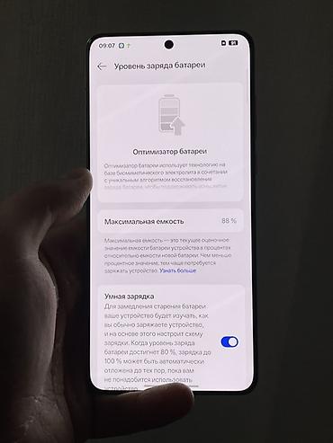 мишь: OnePlus 13, Б/у, 256 ГБ, цвет - Белый, 1 SIM, 2 SIM, eSIM — 8
