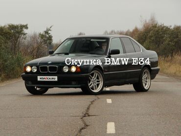 авто телешка: Скупка bmw e30 e36 e34 e32 e38 e39 любые варианты аварийный битый