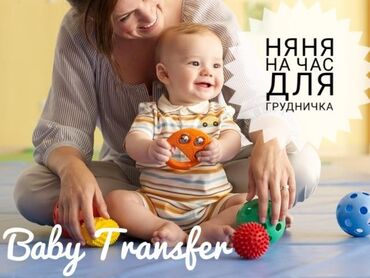 требуется женщина по уходу за пожилым человеком: Saatlıq dayə Yalnız şənbə və bazar günləri işləyir 4 il təcrübə Gənc