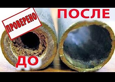 алматинская: Канализационные работы | Откачка сточных вод, Прокладка канализации, Прочистка труб Больше 6 лет опыта — 5