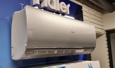Кондиционеры: Кондиционер Haier Охлаждение