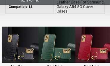 samsung galaxy s2 qiymeti: Samsung Galaxy A54 telefon qabı(kabura) qiyməti 30 man. Əsl timsah