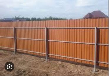 Профлисты для заборов: Профлист для забора, Оцинкованный, Длина: Другая длина, Толщина: Другая толщина — 5