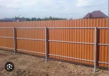 Профлисты для заборов: Заборы из профнастила забор из профнастила забор из сетки гитер — 5